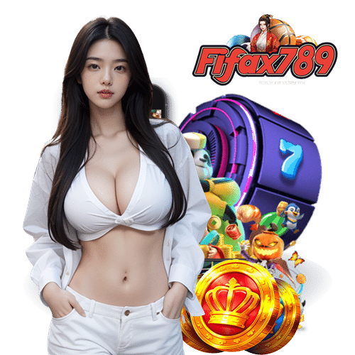 fifax789 เว็บแท้